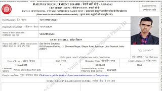 RRB NTPC admit card kaise download Kare ! How to download RRB NTPC admit card ! RRB NTPC admit 2020