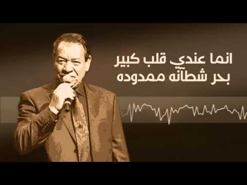 download lagu mp3 mp4 Abdelhadi Belkhayat Ya Bent Nass Mp3, download lagu Abdelhadi Belkhayat Ya Bent Nass Mp3 gratis, unduh video klip Abdelhadi Belkhayat Ya Bent Nass Mp3