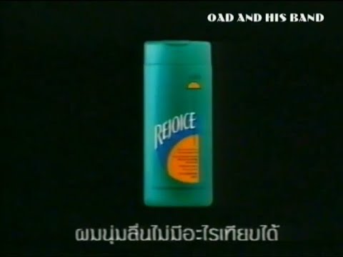 Rejoice Rich "My First Day" 30s - Thailand, 2002