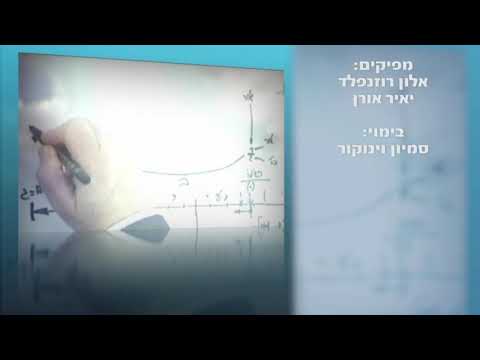 2020-05-03 ABSPANN TRAILER KABBALA