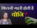 कितना अंदर ले पाती है वो Ritu Ki Diary