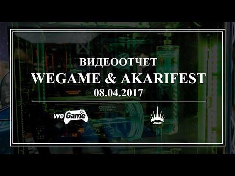 WeGame 3.0