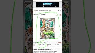 Melhores cartas para se investir em fogo fantasmagórico #pokemon #pokemoncards #pokemontcg