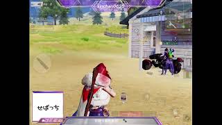 酔って配信