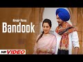 Bandook : Nirvair Pannu (Official Video) Deep Royce | New Punjabi Song 2022