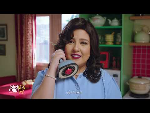 اعلان عصير ولبن بشاير مي كساب