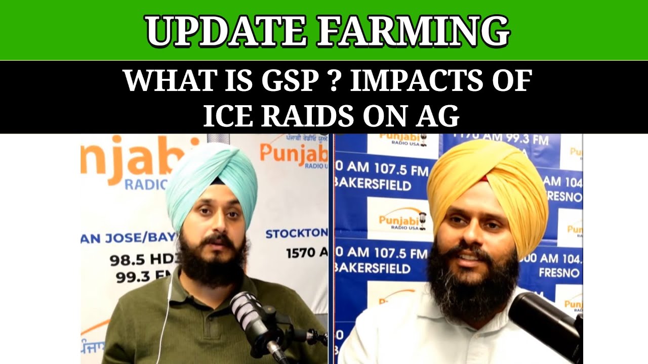 Update Farming 24 June 25 | Arshdeep Singh | What is GSP? Impacts of ICE raids on Ag