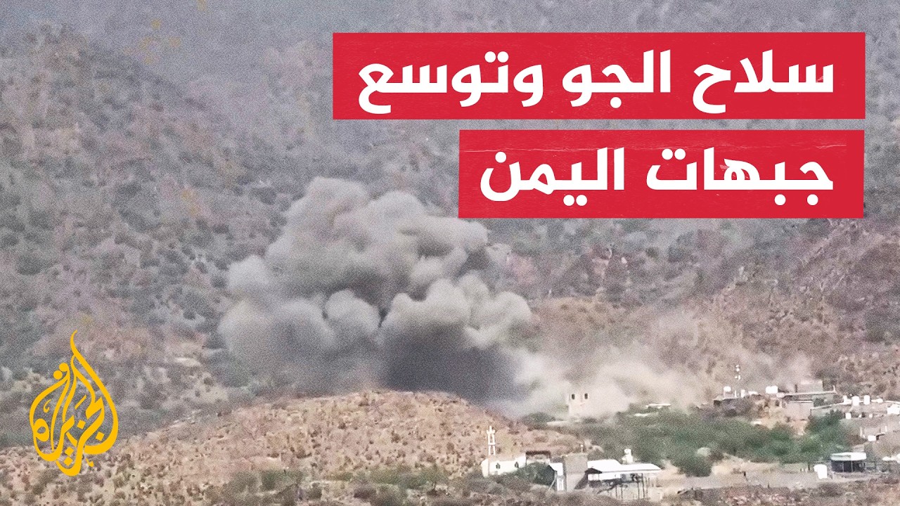 ملامح التصعيد الميداني وتغير خريطة السيطرة في الساحل الغربي لليمن
