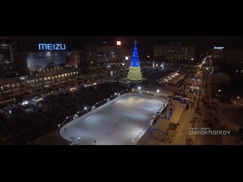  Открытие ледового катка в Харькове: аэросъёмка