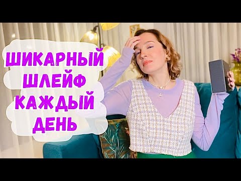 6 НОВЫХ АРОМАТОВ / Парфюм роскошной женщины / Заказ из ИМ ORENTAL.RU