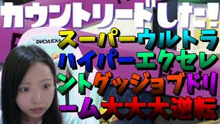 私史上最大の大逆転！【スプラトゥーン３】