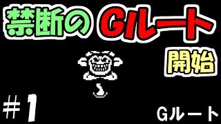 Undertale 16 Pルート攻略 メタトン戦 アンダーテール تحميل اغاني مجانا Undertale 16 Pルート攻略 メタトン戦 アンダーテール تحميل اغاني مجانا