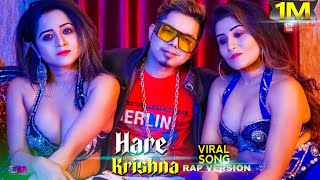 BANGLA Video Gaan BENGALI 2021 Souvik SD   HARE KR