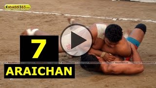 Araichan (Ludhiana)  Kabaddi Cup 11 Feb 2015 Part 1 by Kabaddi365.com