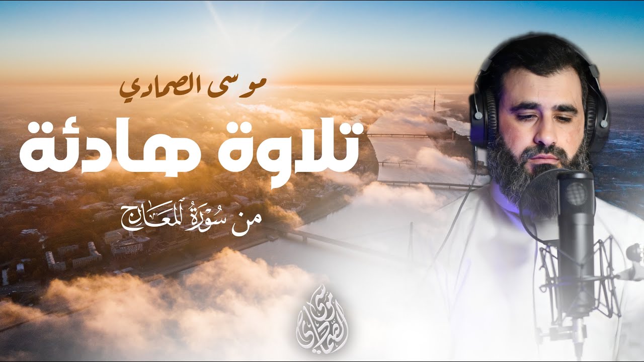 ف اص ب ر ص ب ر ا ج م يل ا