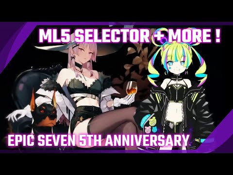 ML5* SELECTOR? MORE CHARMS? ML CHOUX TEASED? 5th Anniversary Patch Breakdown