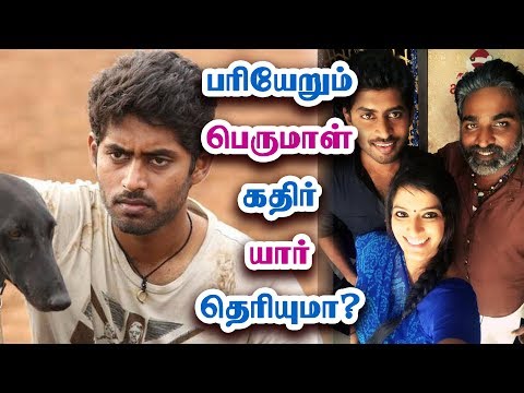 download lagu mp3 mp4 Pariyerum Perumal Hero Name, download lagu Pariyerum Perumal Hero Name gratis, unduh video klip Pariyerum Perumal Hero Name