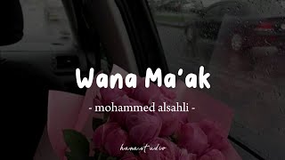 Download lagu Wana Maak - Mohammed Alsahli | Lyrics Arabic   Latin   Terjemahan | mp3