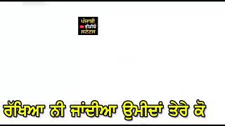 Umeedan part 2 by chetan  new Punjabi song WhatsApp status video by SS aman