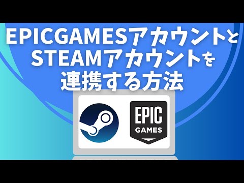 遠く離れたゲーム: Steam に問題がある場合にできることは次のとおりです