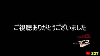【フジタのゲーム配信】8月15日(土)18時~深夜まで【ゲスト：フジタゲーム制作GP新川宗平さん】今日のファミコンプレイタイトル &ゲーム開封&インディー系控えめウーバー注文 ファミコン