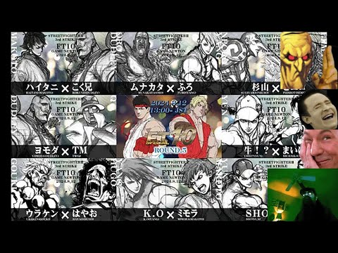 Aris reacts to Special FT10 Third Strike (2024)