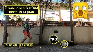 טסט הרמה קשוח לזנק ומה צריך לעונת האינטיאסים | Zenaq accura 100HH Lifting TEST