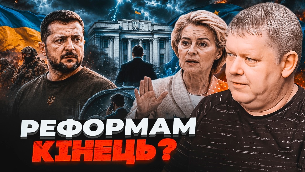 🔥БОБИРЕНКО: На Банковій блокують ключові зміни: розкрито таємний план! ЄВРО