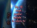 Top 10 Most Popular Serials In Colors Tv Colors Popular Colorstv Serials Top10