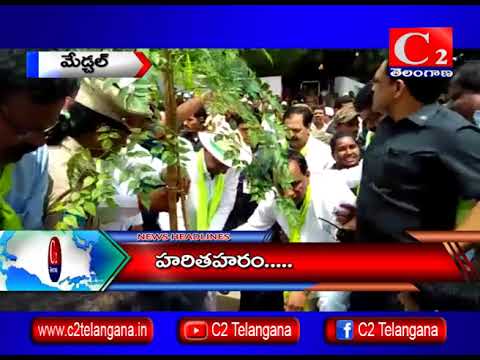 మేడ్చల్ జిల్లా : హరితహారం లో భాగంగా పాల్గొన్న CM KCR | 01-08-2018