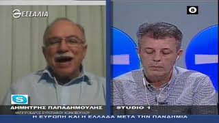 ΔΕΞΙΑ ΚΑΙ ΑΡΙΣΤΕΡΑ Δ.ΠΑΠΑΔΗΜΟΥΛΗΣ 30 04 2020