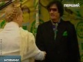 Как Тимошенко к Каддафи в шатер ходила