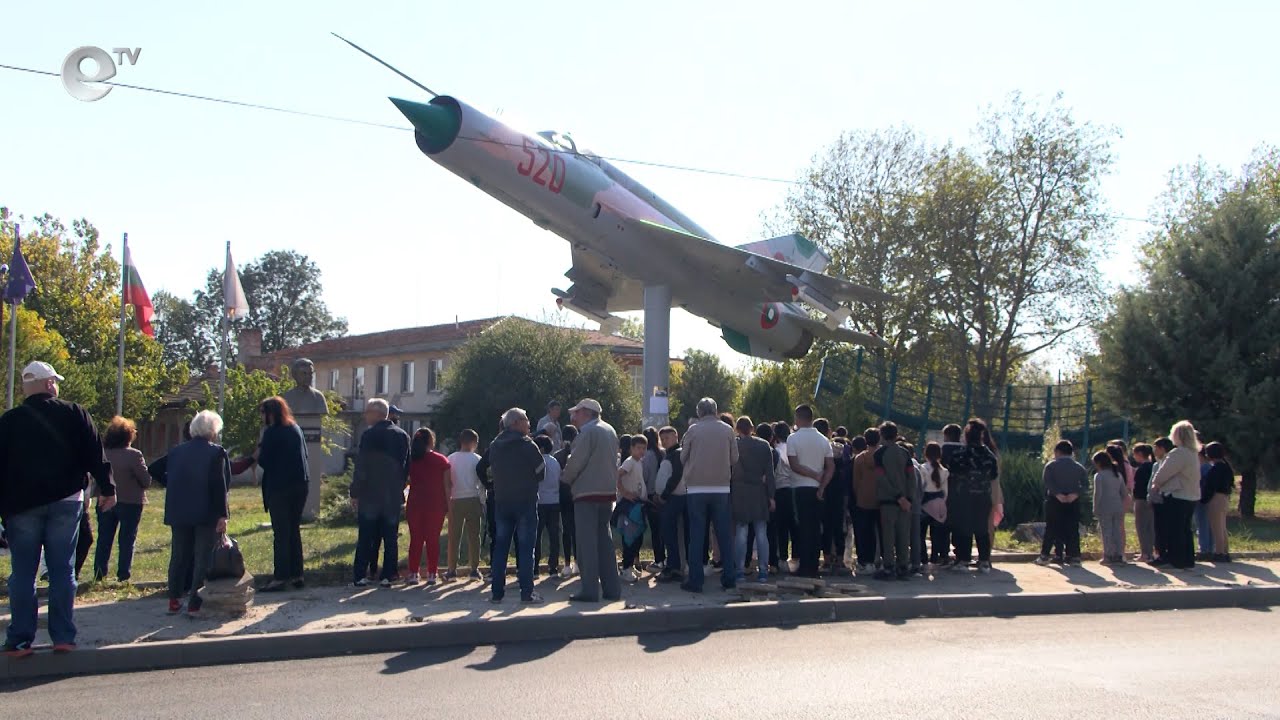 В село Узунджово отбелязаха Деня на българските военновъздушни сили