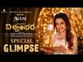 VISHWAMBHARA Trisha As AVANI Birthday Glimpse Megastar Chiranjeevi Trisha Vassishta