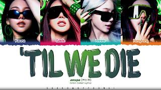 Download lagu aespa ''Til We Die' Lyrics (에스파 'Til We Die 가사) [Color Coded Han_Rom_Eng] | ShadowByYoongi mp3
