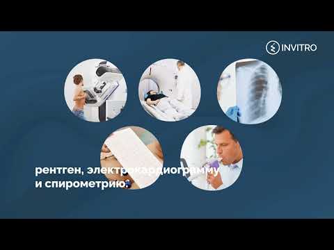 Întrebările voastre despre serviciile Invitro