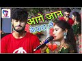आगे जान केकरा ले फुट फुट कर रोने लगे गौ�