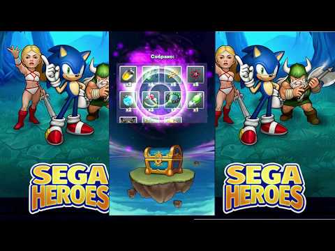 Sega Heroes - lvl 71-72