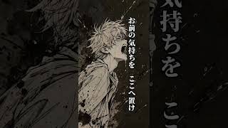 【叫べ】心の声を、歌に乗せて。｜宵闇レコード #shorts