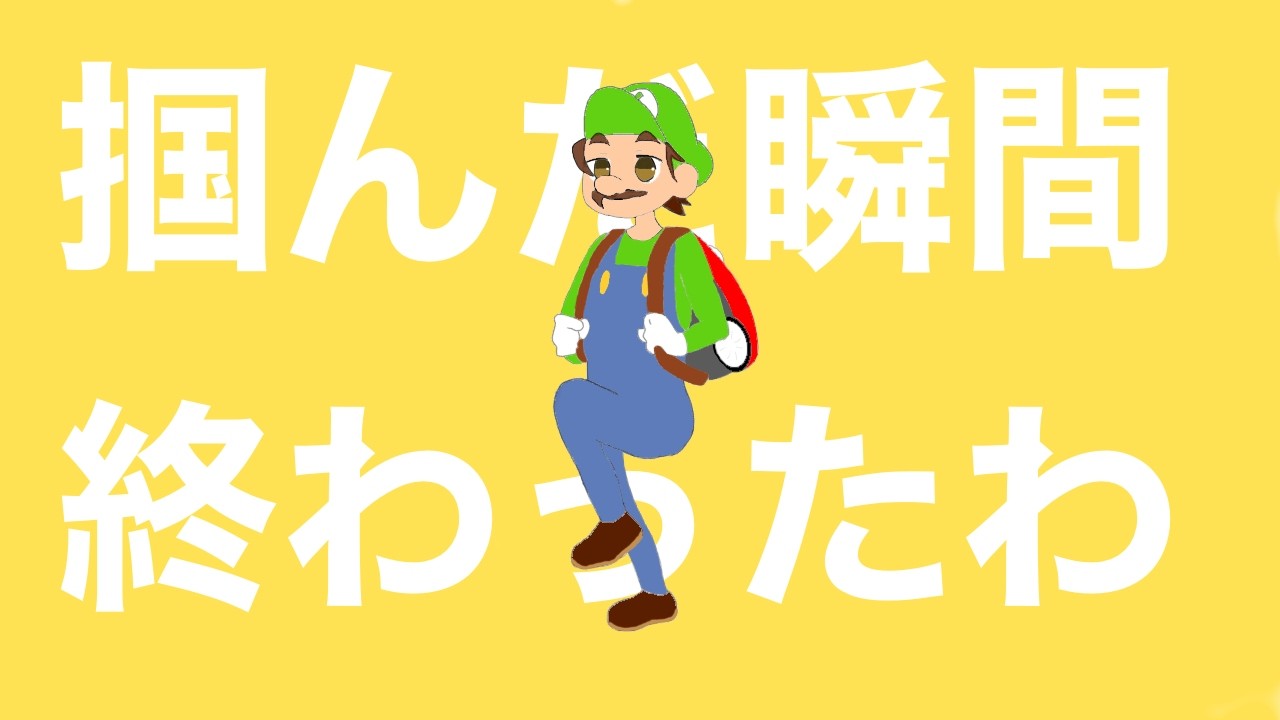 YouTubeサムネイル