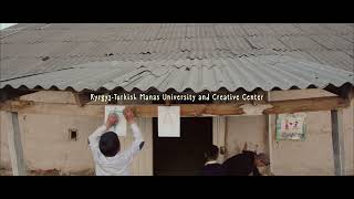 Трейлер - Ромео, 2023