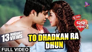 To Dhadkan Ra Dhun  Official Full Video  Tu Mo Lov