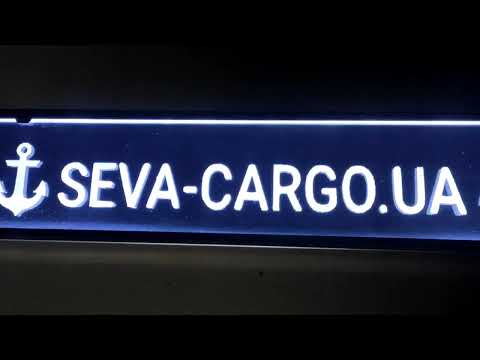 LED табличка для автомобиля, надпись "SEVA-CARGO.UA", 3D флаги (600*100мм) - фото 1 - id-p2829237507