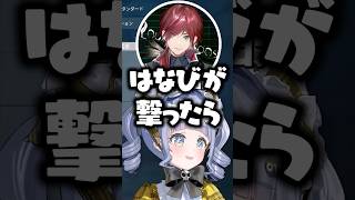 最後の最後までローレンに弄られてキレる夜乃くろむ【ぶいすぽっ！切り抜き】 #夜乃くろむ #ぶいすぽ #shorts