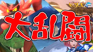【初見歓迎】大乱闘 ダイレクト観てから4人乱闘したい【スマブラSP】