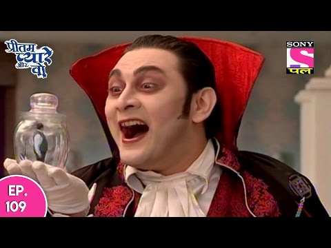 Pritam Pyare Aur Woh - प्रीतम प्यारे और वो - Episode 109 - 29th December 2016