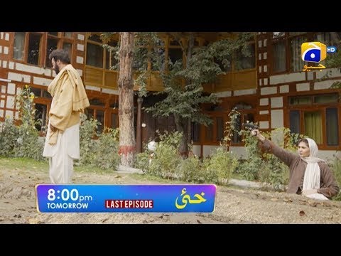 Khaie Last Episode 29 Promo | Khaie Last Episode 29 Teaser | Khaie Episode 29 Promo |