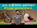 முடி உதிர்வை தடுக்கும் சிறந்த ஹாலாசன