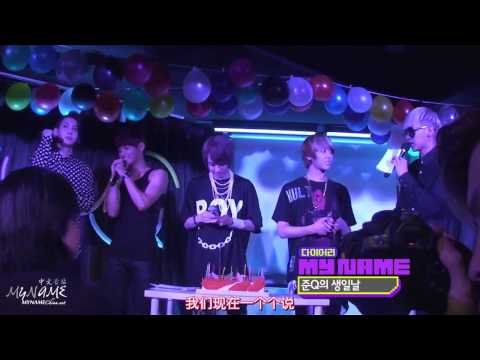 [中字][MNCHINA]120829 SBSMTV Diary E35 MYNAME Cut