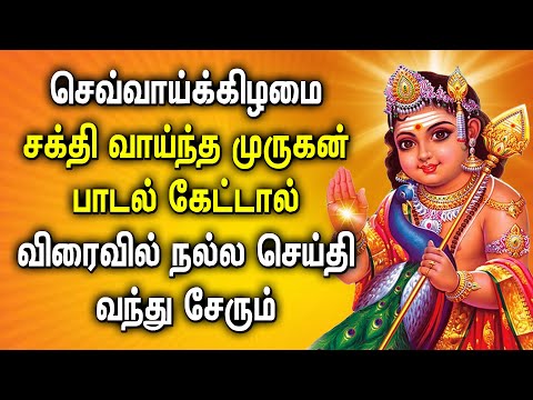 tamil bakthi songs mp3 murugan tamil bakthi songs mp3 murugan